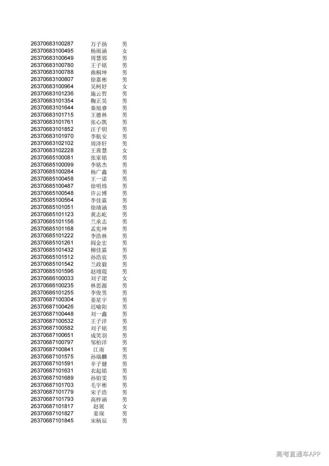 1782825516229838.jpg