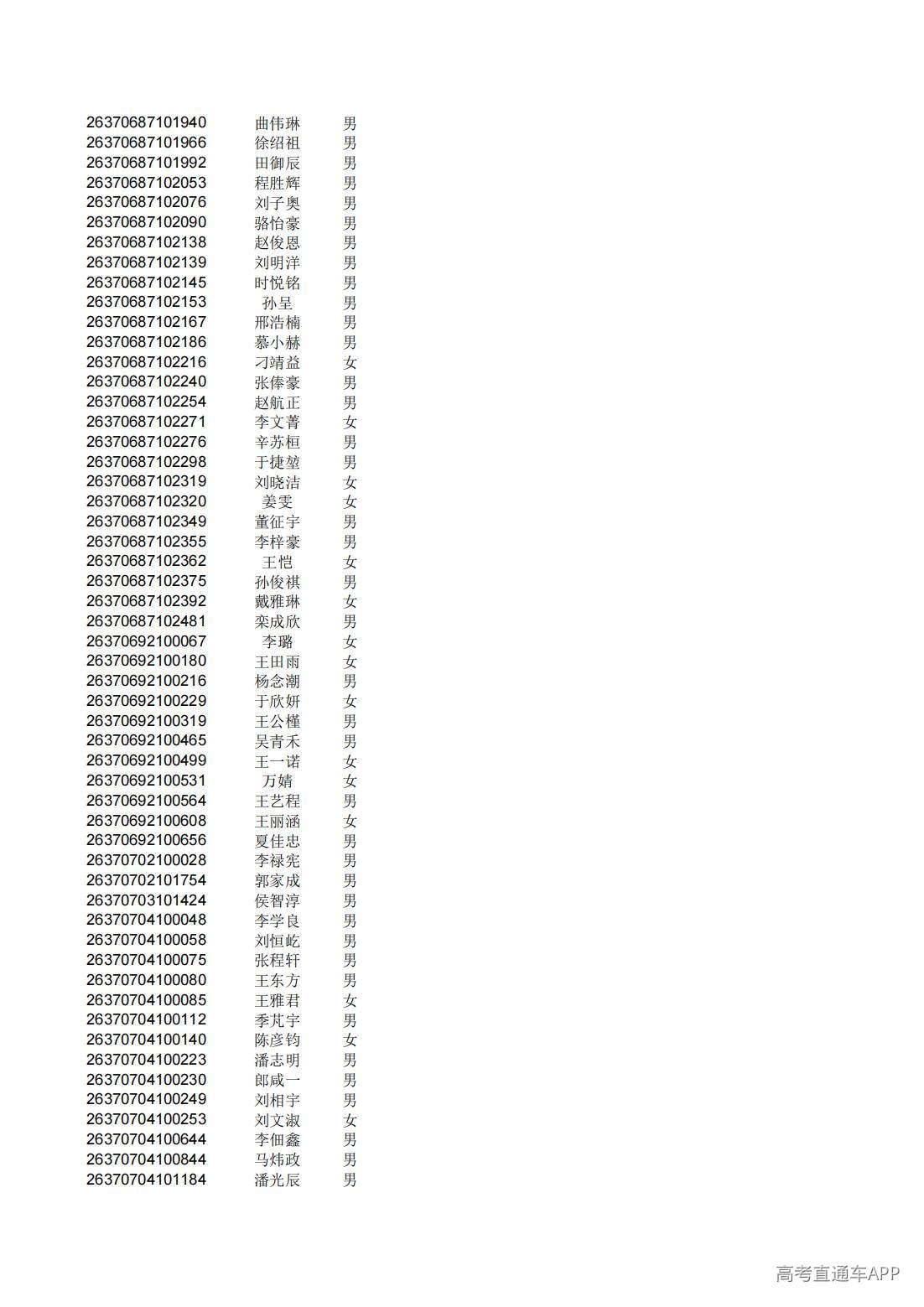 1782825516714301.jpg