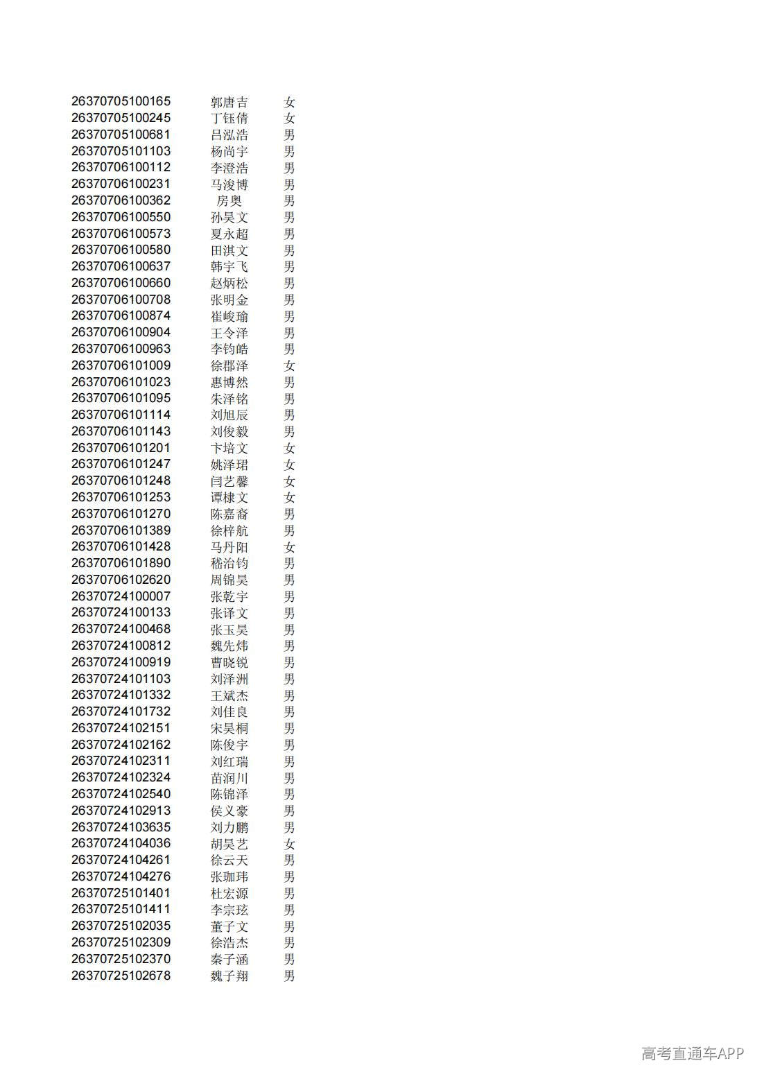 1782825517164280.jpg
