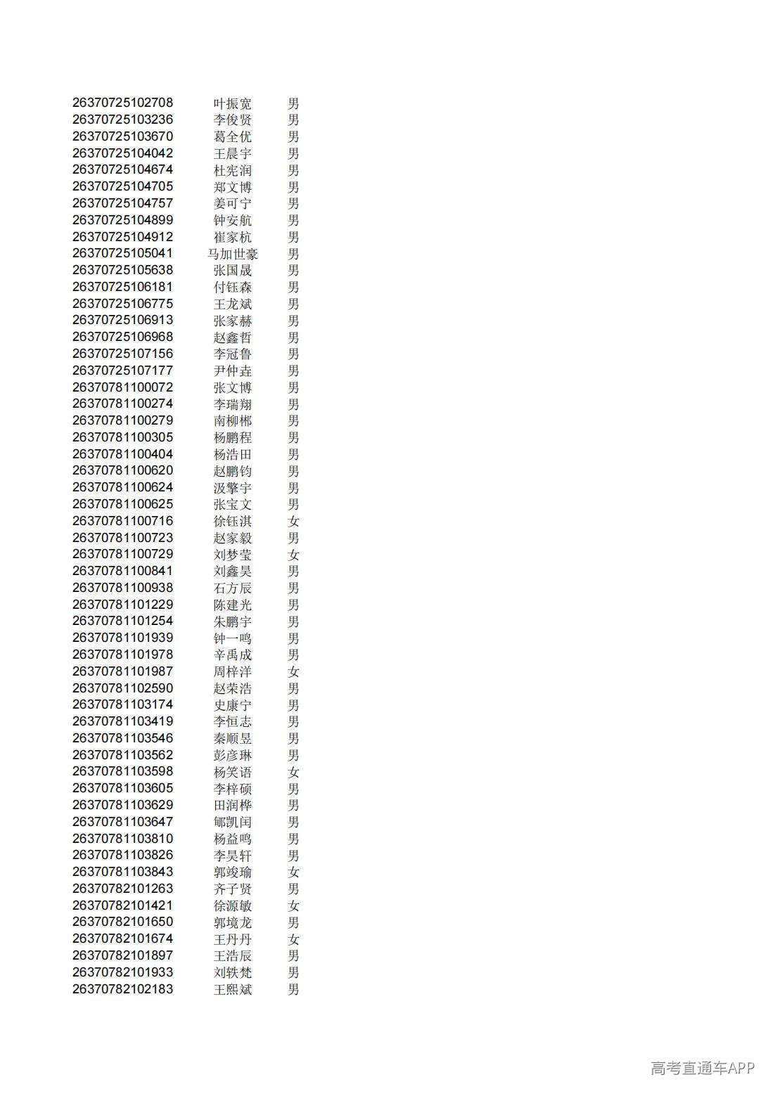 1782825517415643.jpg