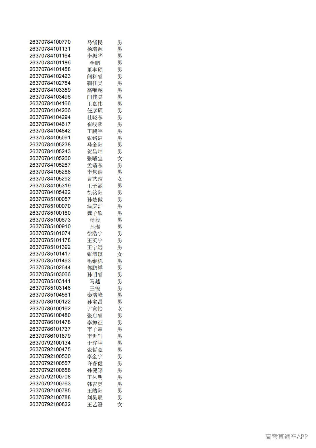 1782825518219390.jpg