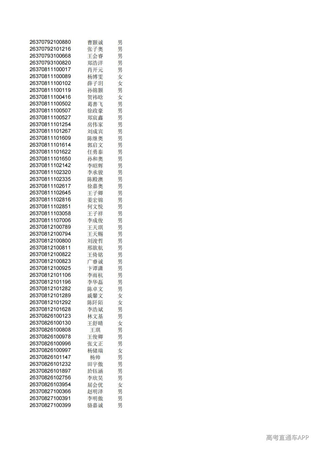 1782825518783837.jpg