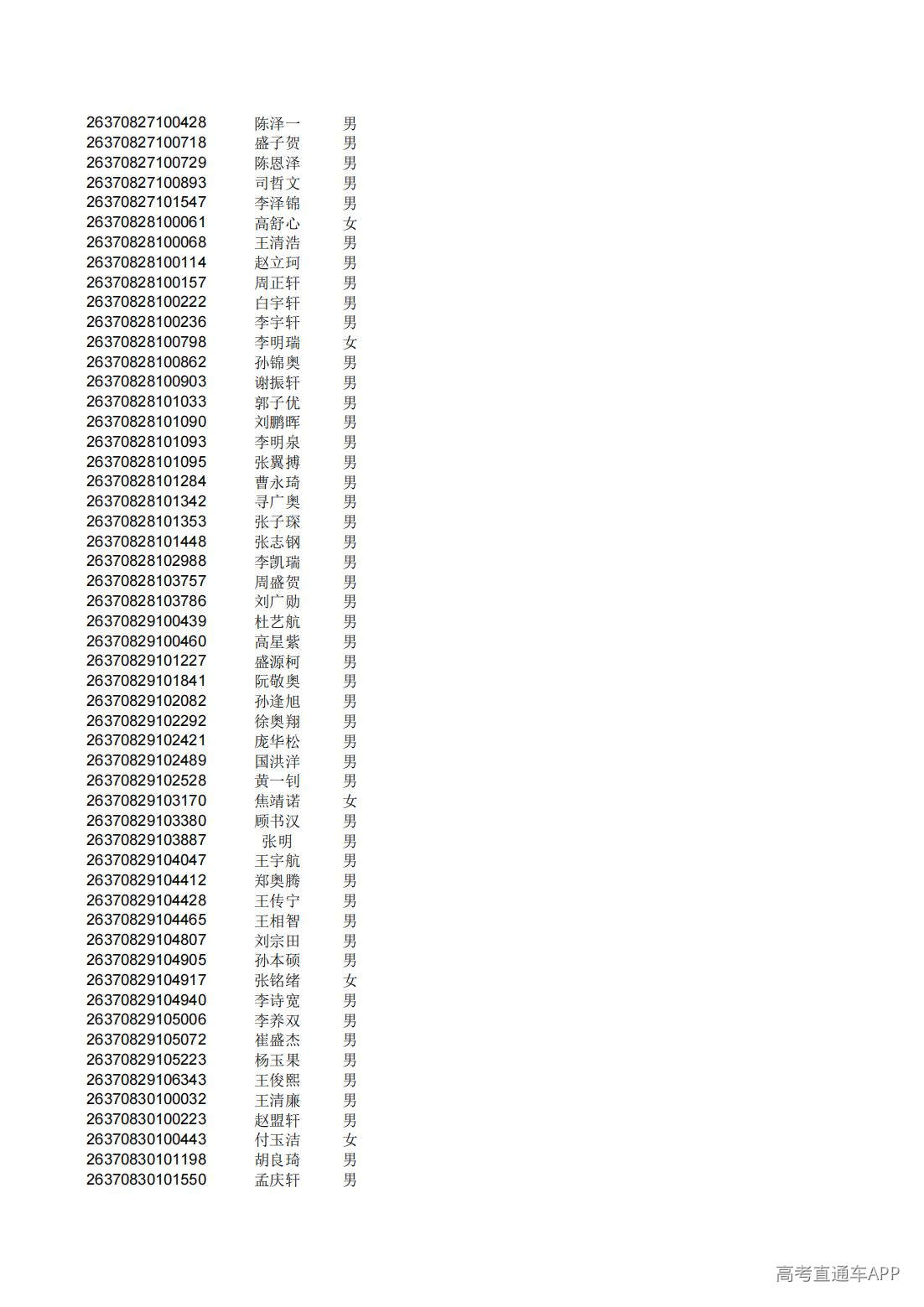 1782825519191099.jpg