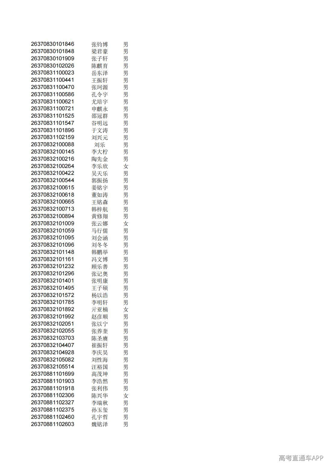 1782825519213998.jpg
