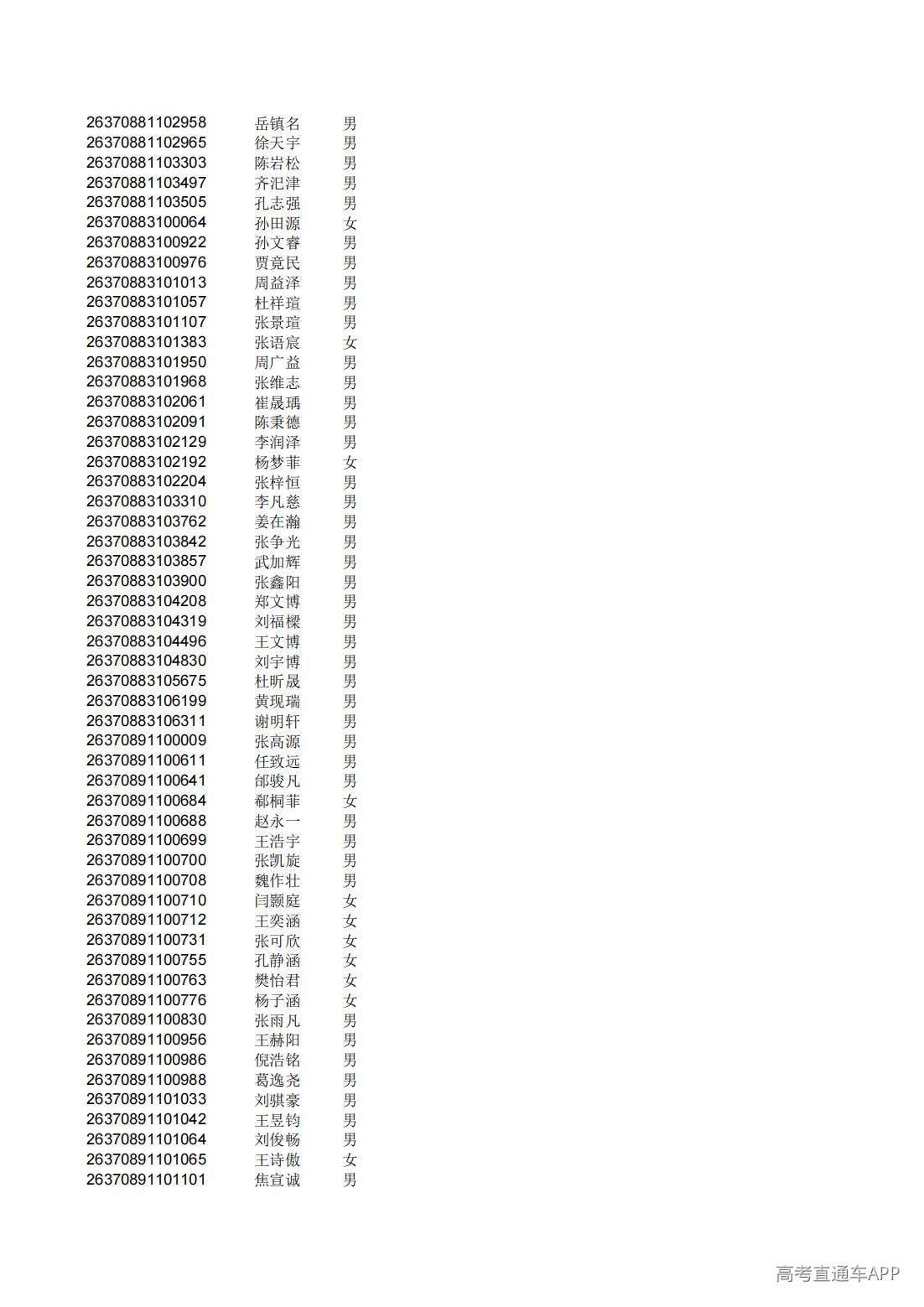 1782825519629070.jpg