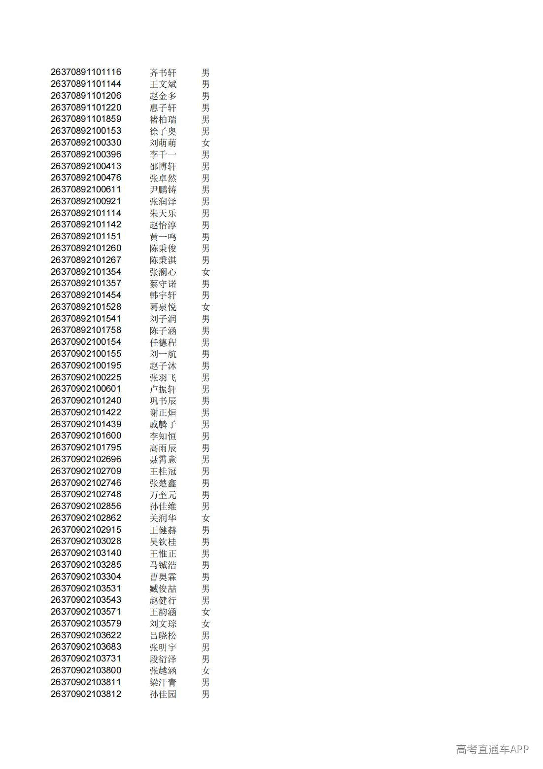 1782825520115643.jpg