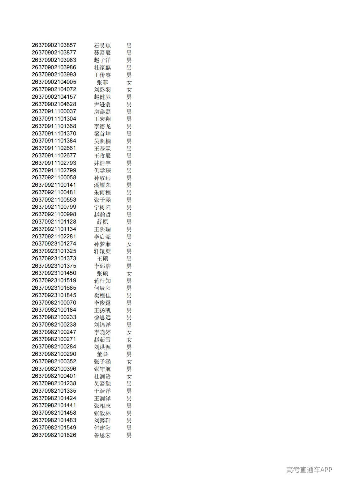 1782825520230060.jpg