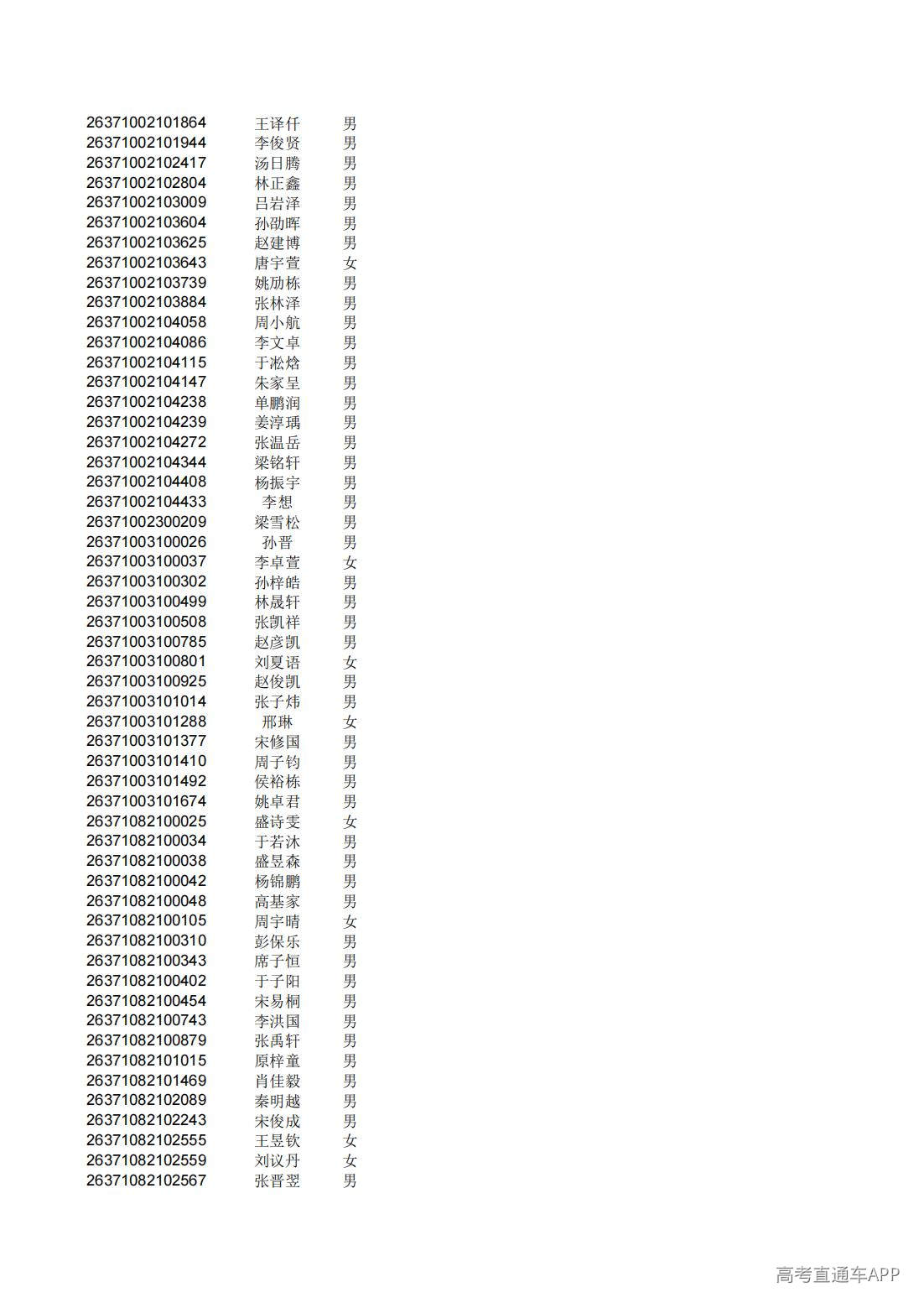 1782825521160484.jpg