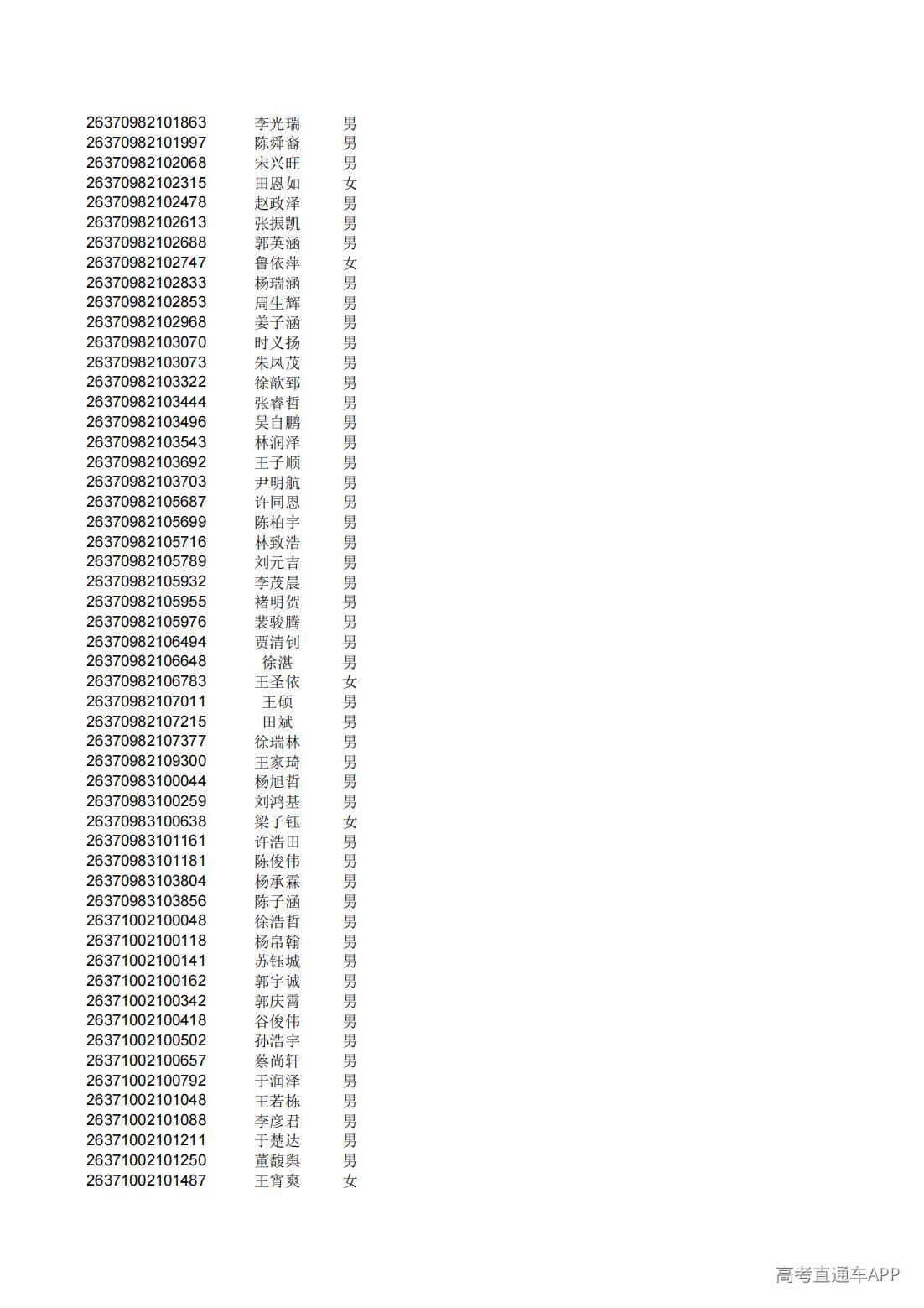 1782825521287253.jpg