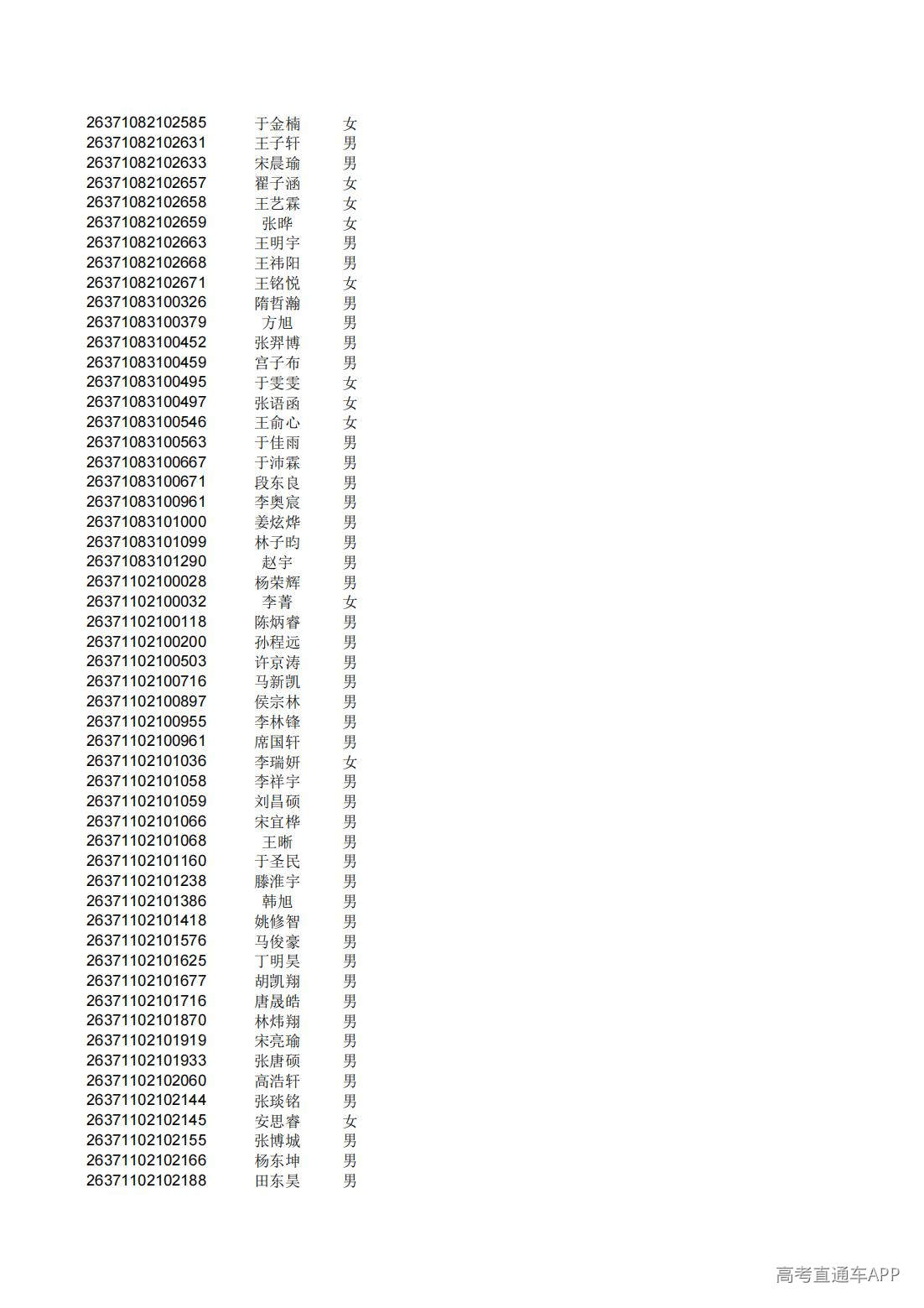 1782825521892520.jpg