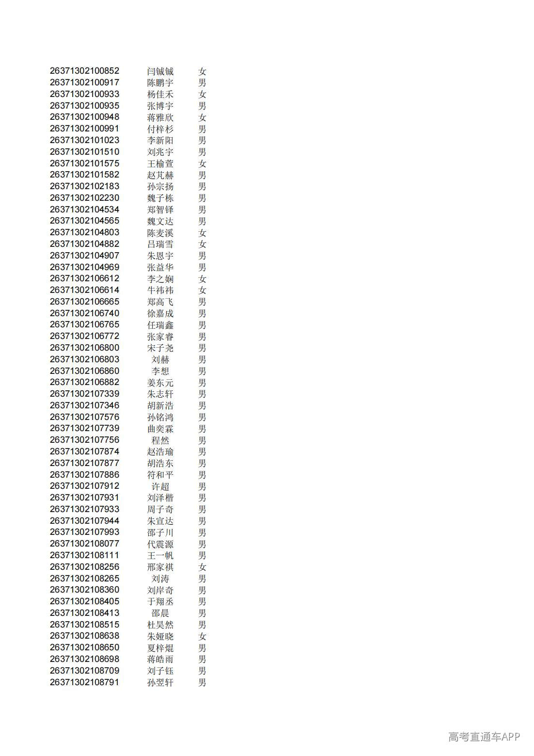 1782825522294457.jpg