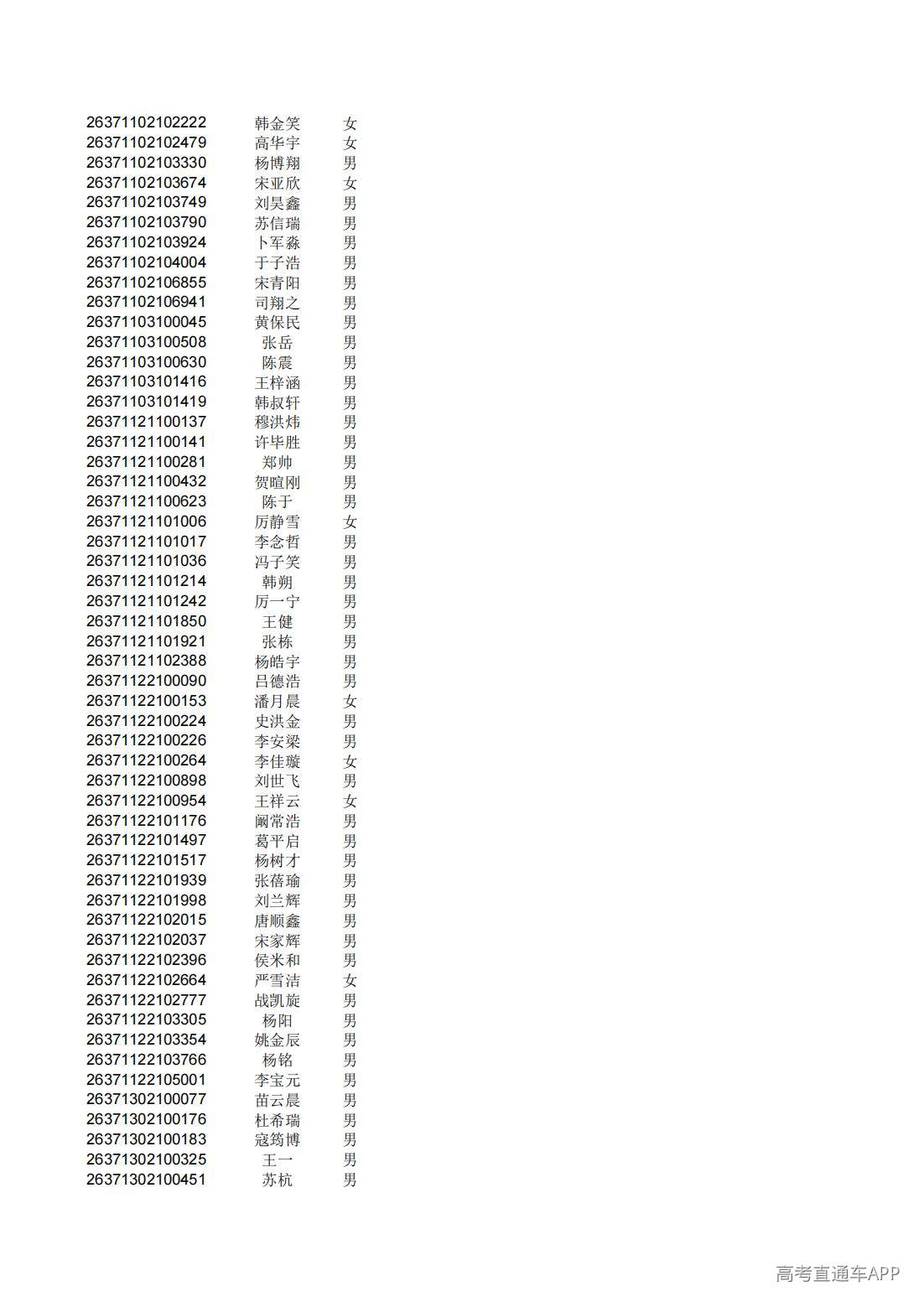 1782825522582634.jpg