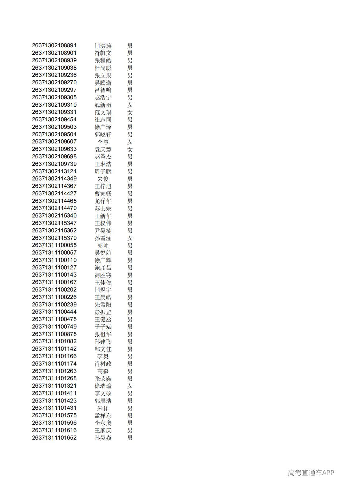 1782825523595051.jpg