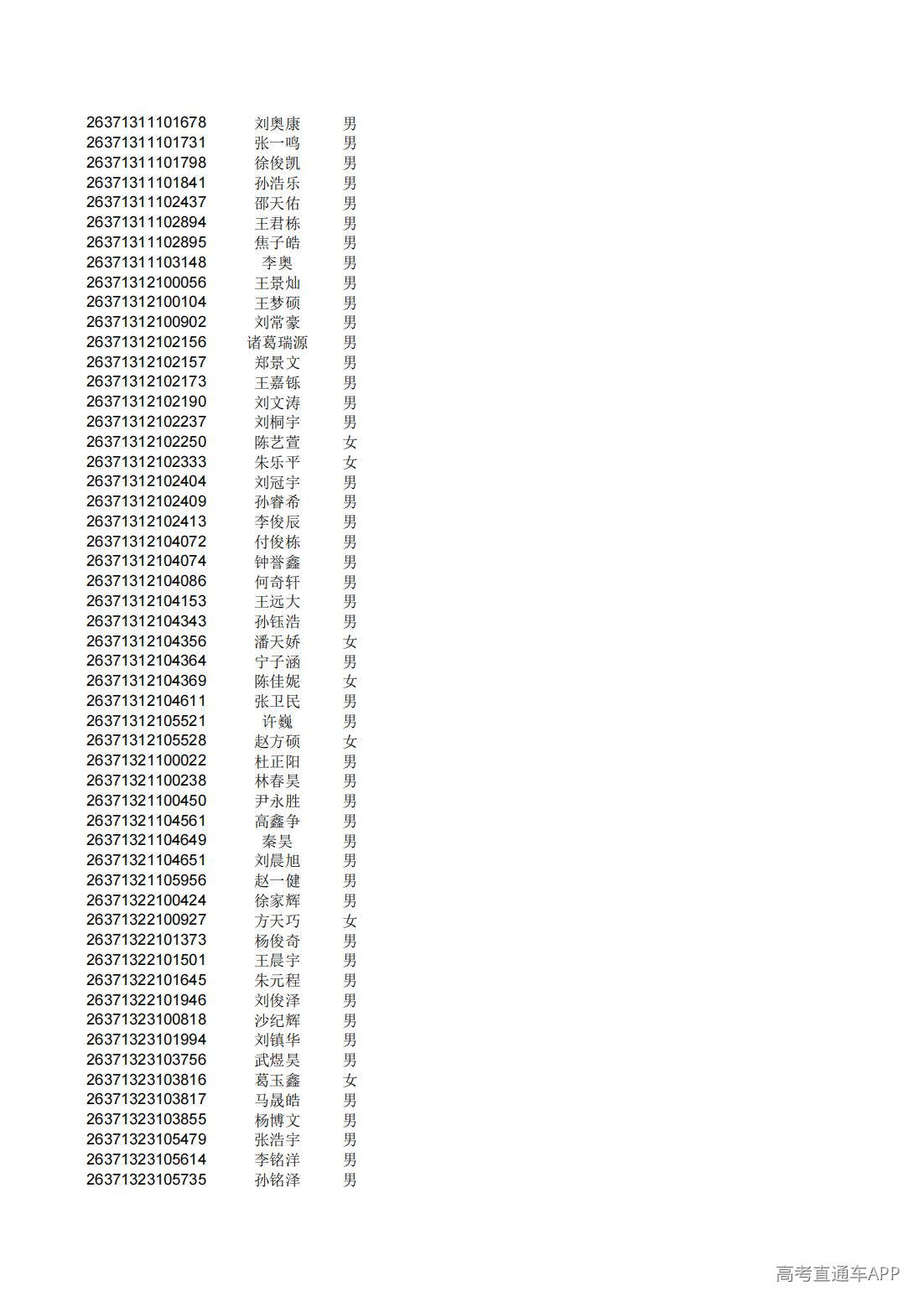 1782825523757211.jpg
