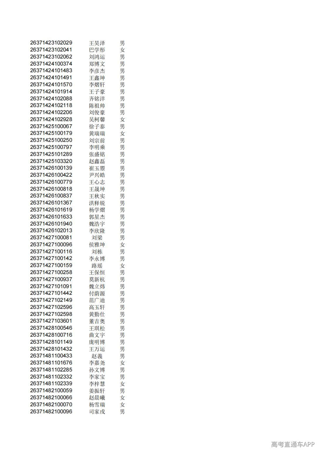 1782825524251621.jpg
