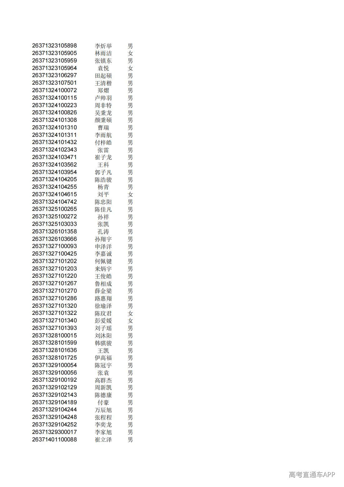 1782825524836862.jpg