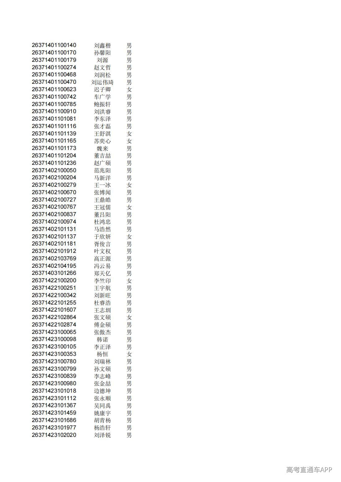 1782825524976173.jpg