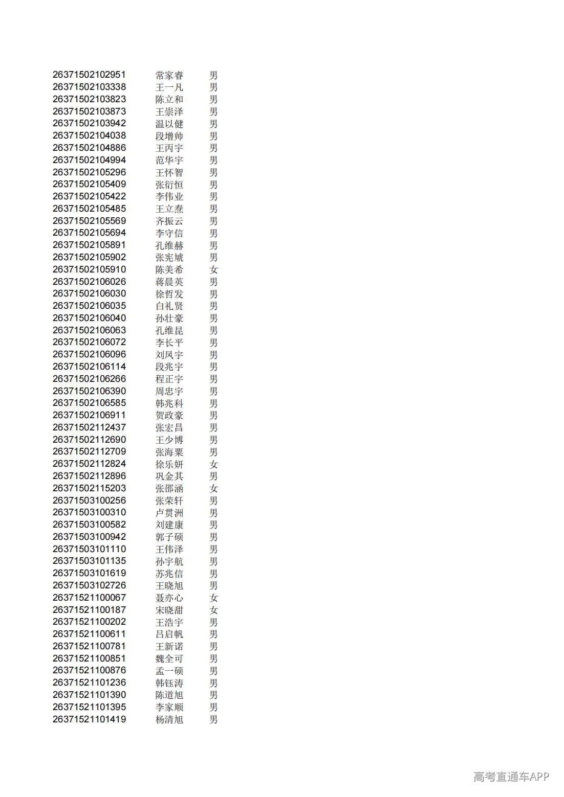 1782825525324602.jpg