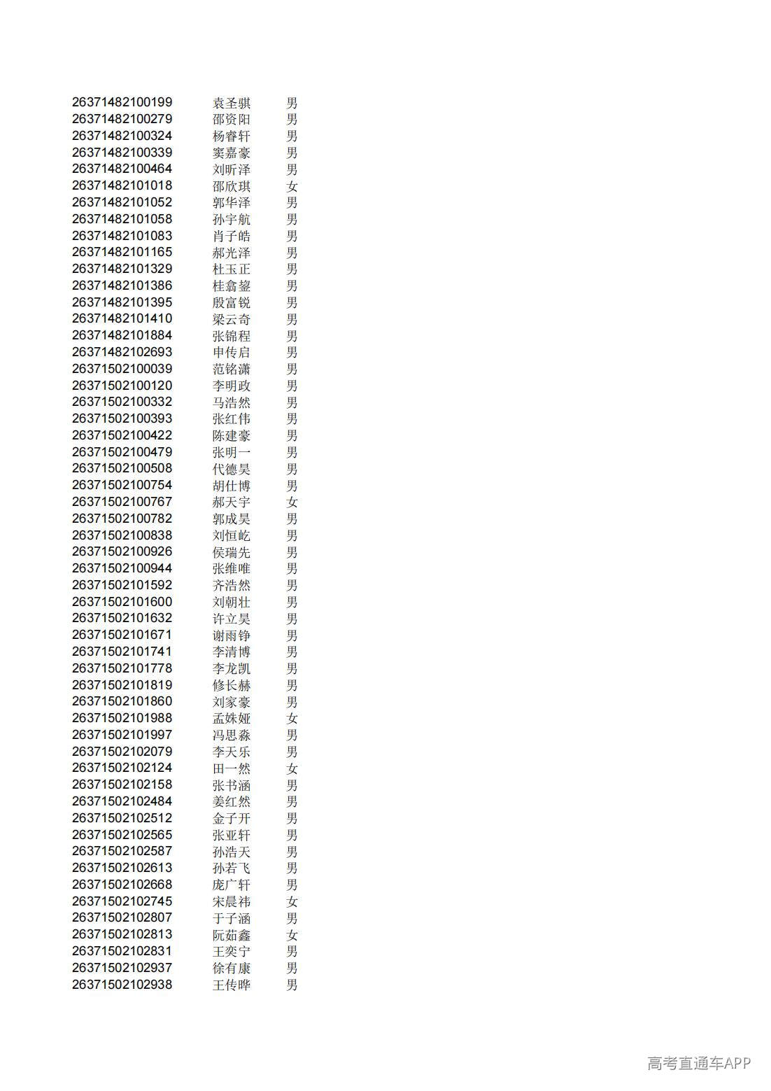 1782825525655620.jpg