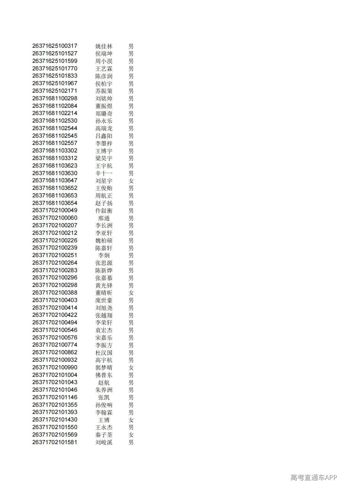 1782825526215014.jpg