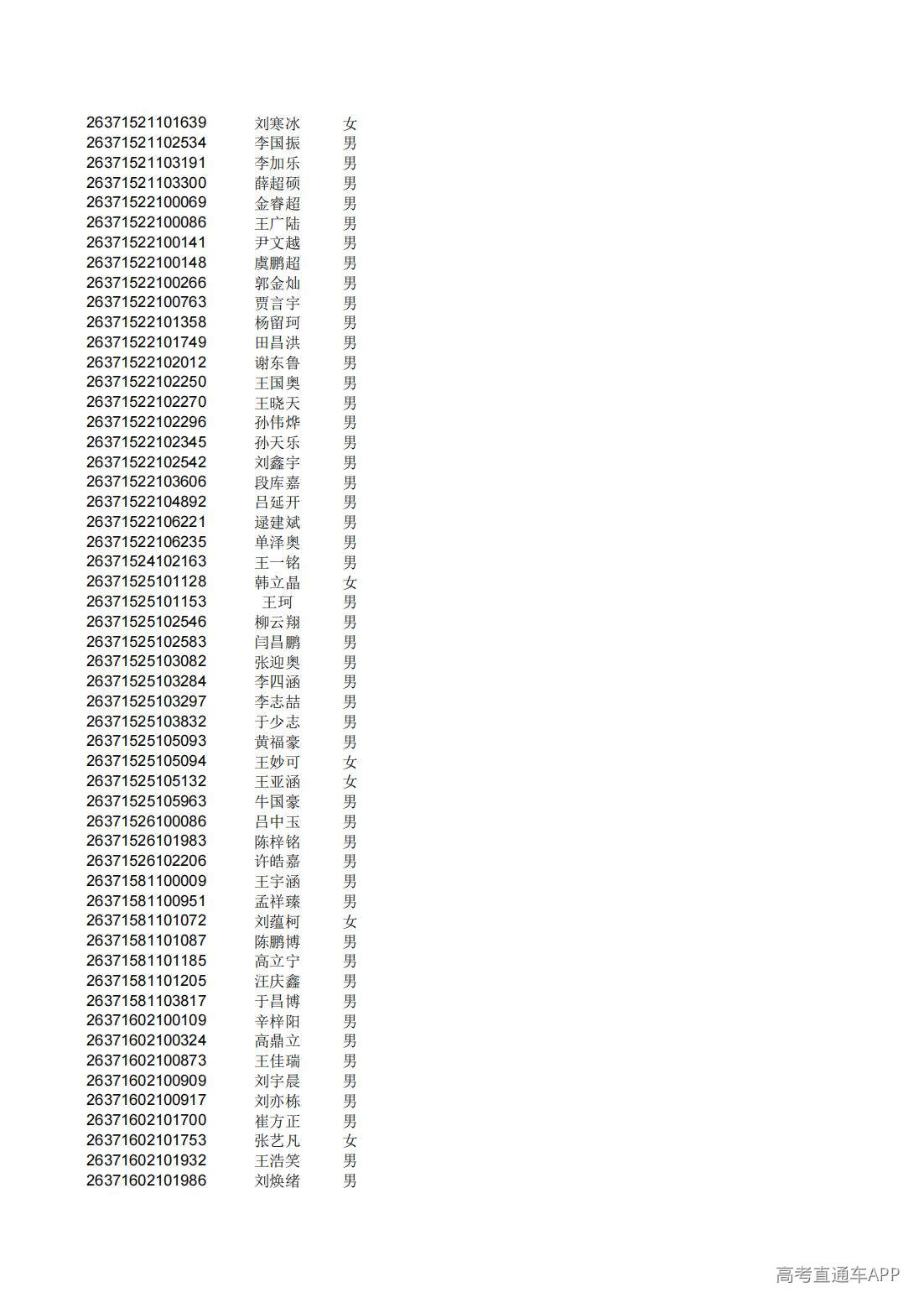 1782825526305150.jpg