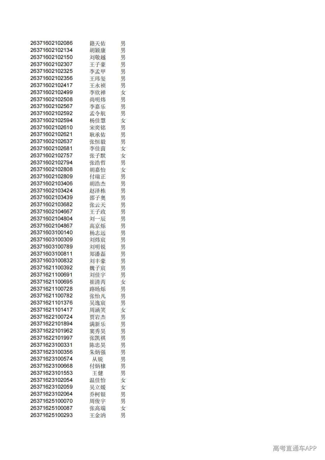 1782825526673542.jpg