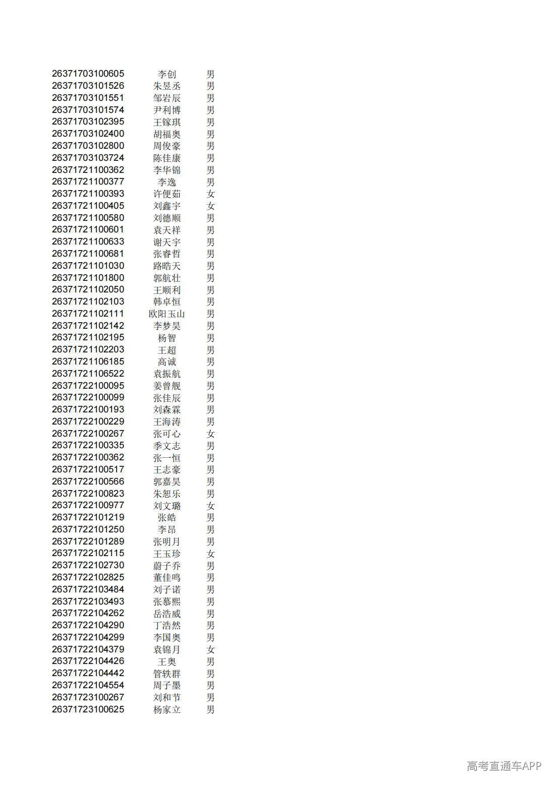1782825527168091.jpg