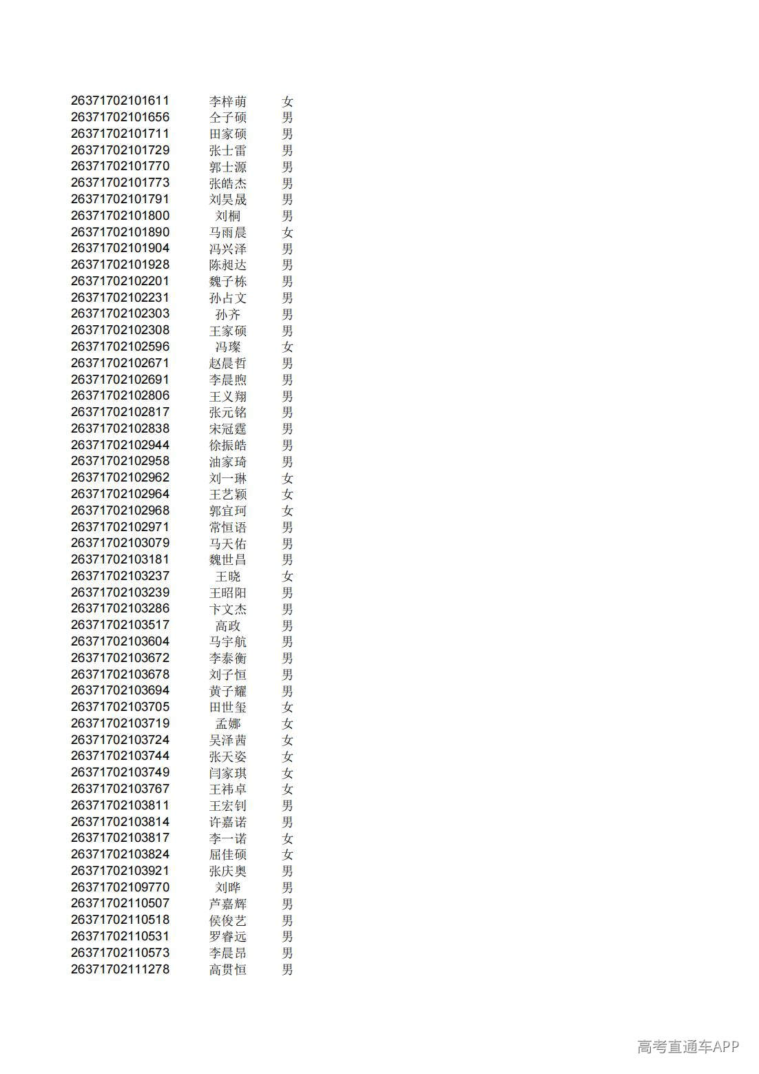 1782825527310424.jpg
