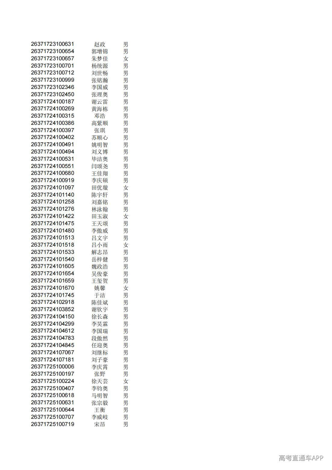 1782825527693491.jpg