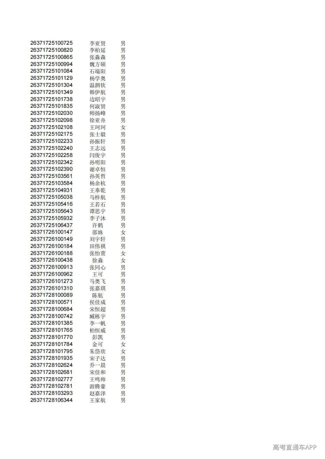 1782825528555578.jpg