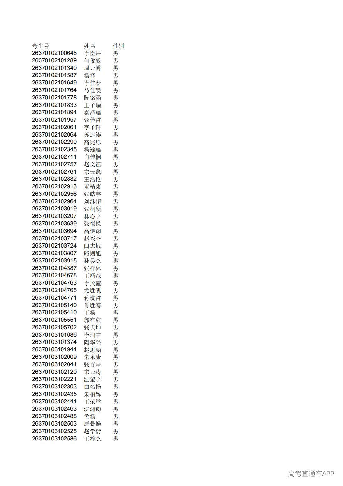 1782826276375593.jpg