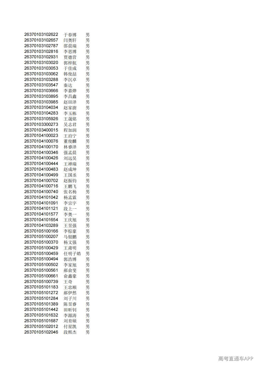 1782826277185818.jpg