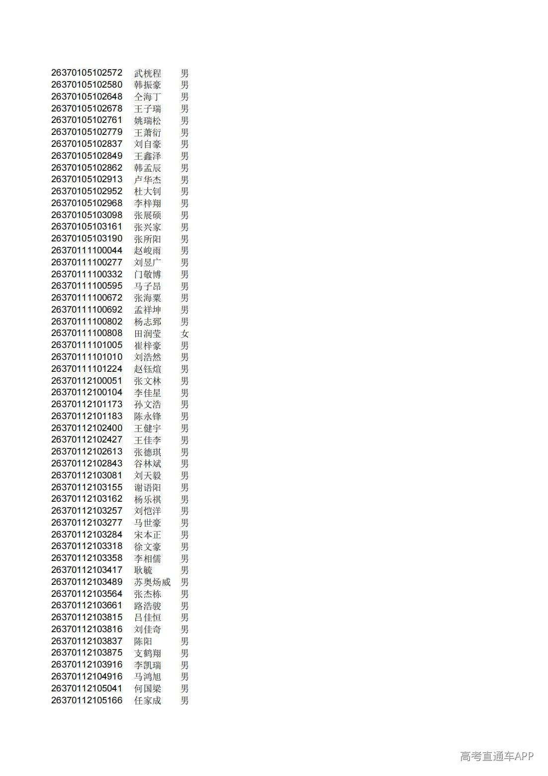1782826277650714.jpg