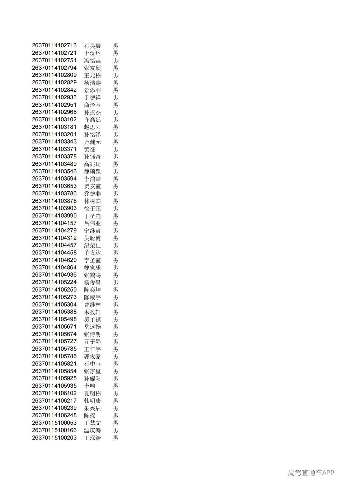 1782826278301015.jpg