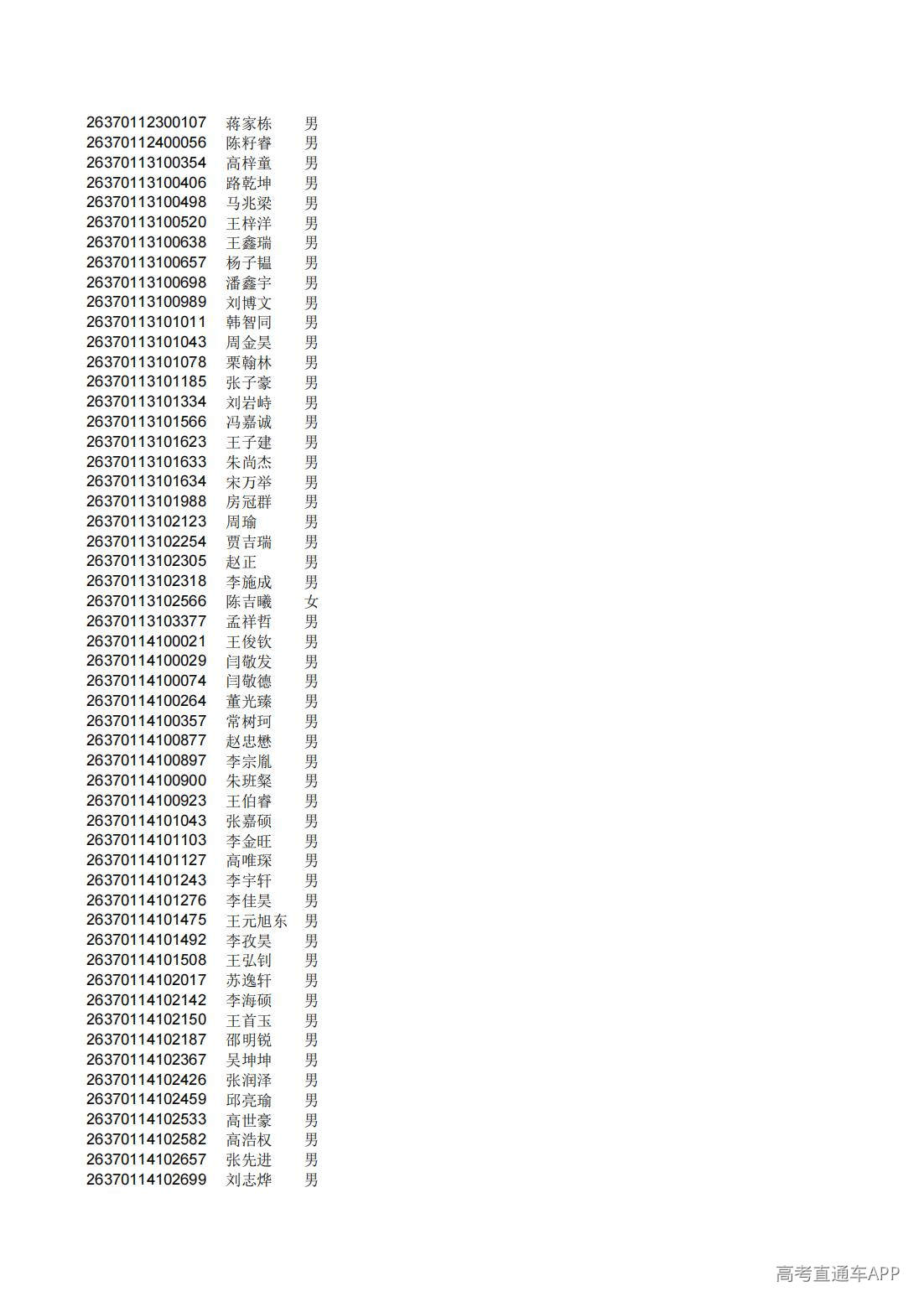 1782826278855692.jpg