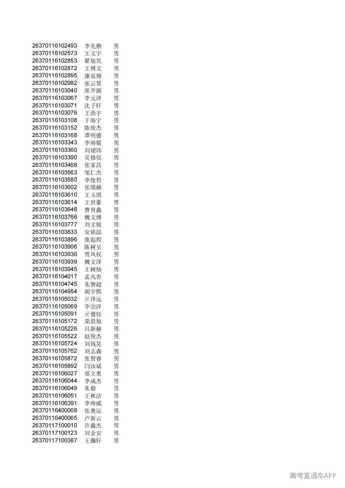 1782826279116817.jpg