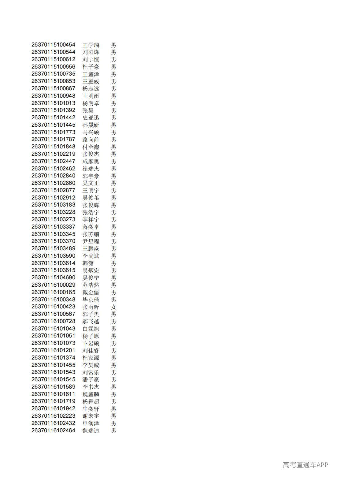 1782826279248261.jpg