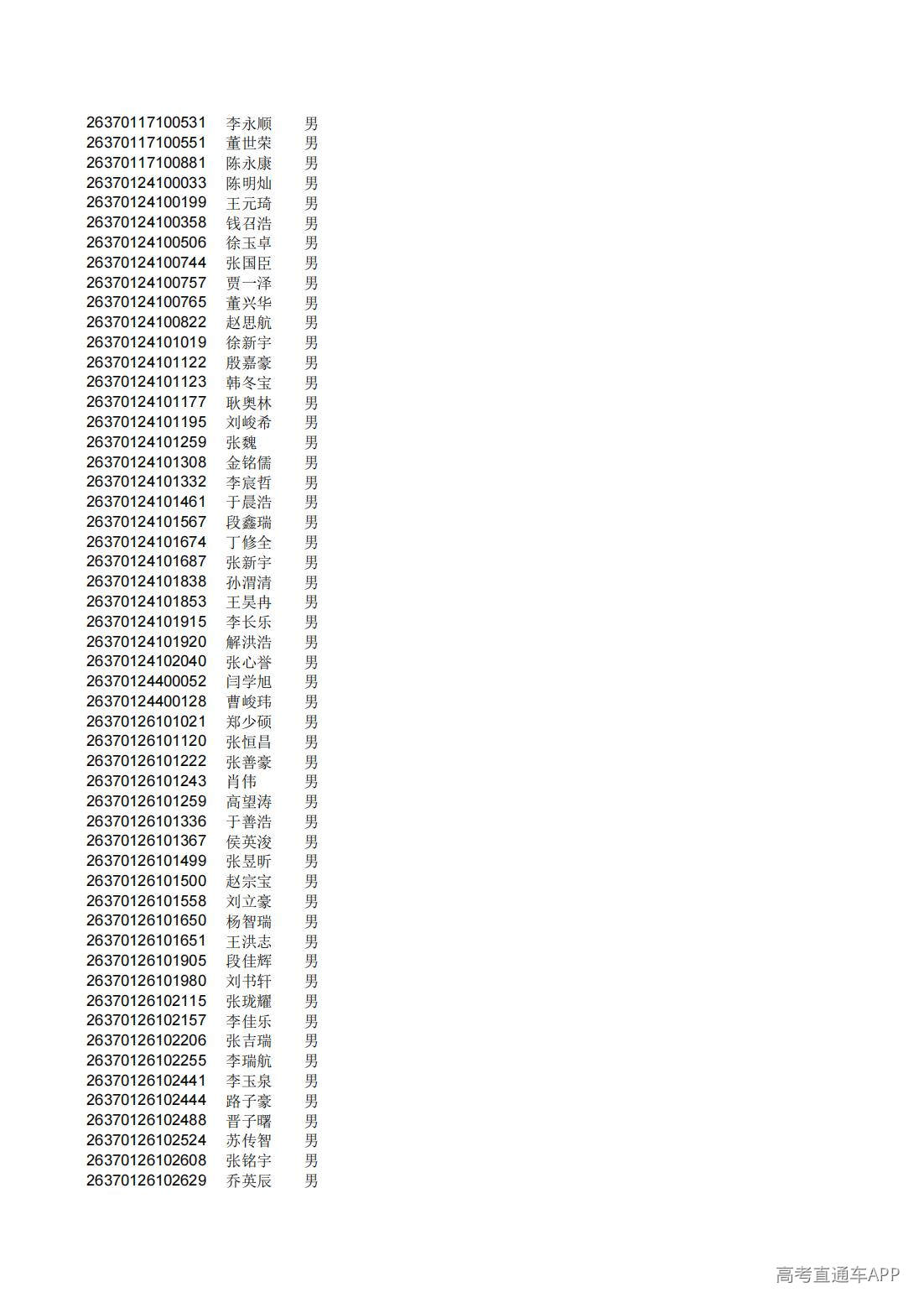 1782826279375653.jpg
