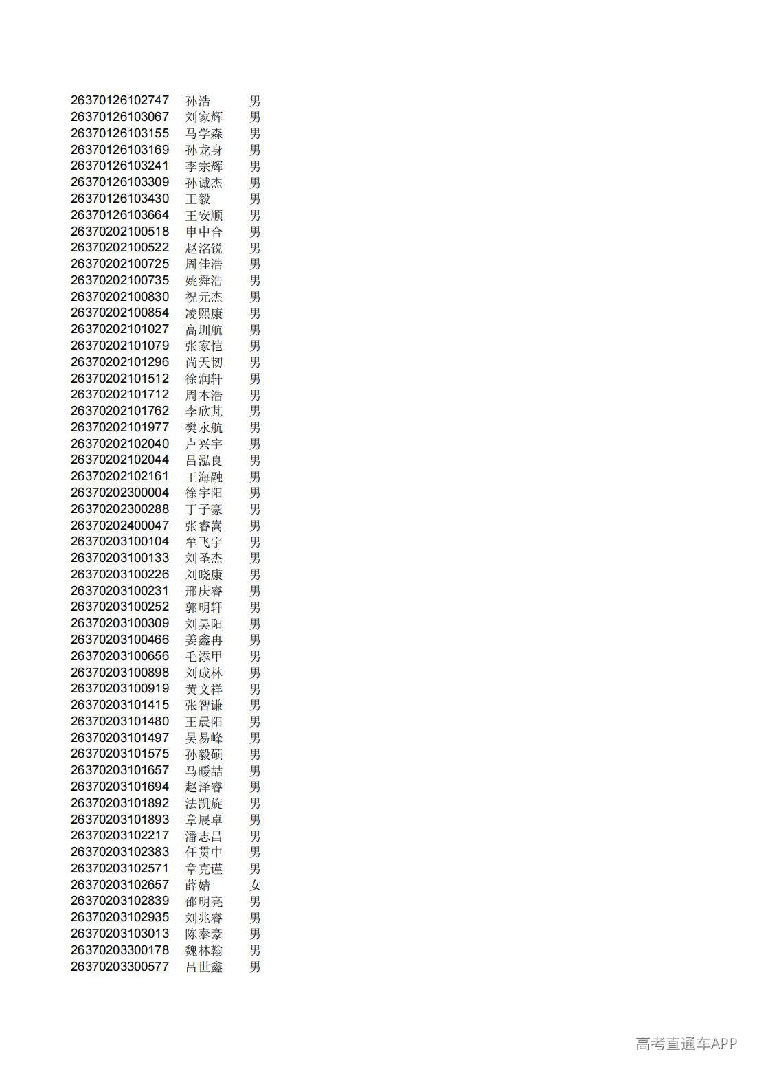 1782826280859255.jpg