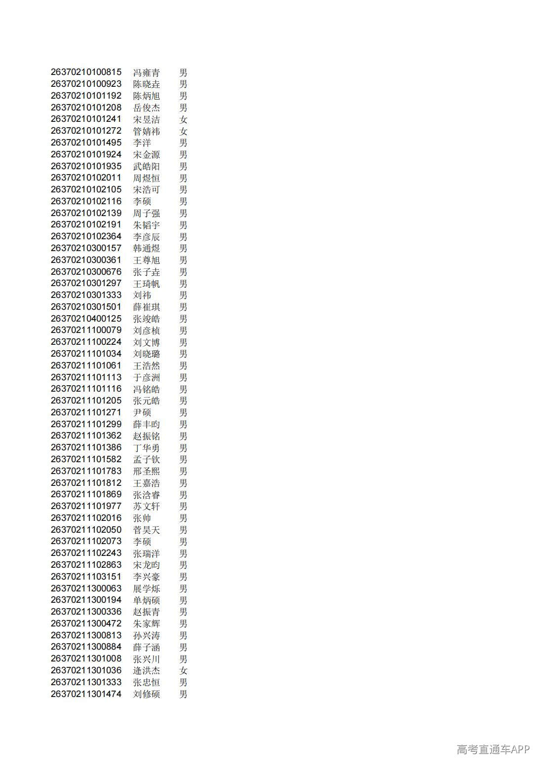 1782826280874426.jpg