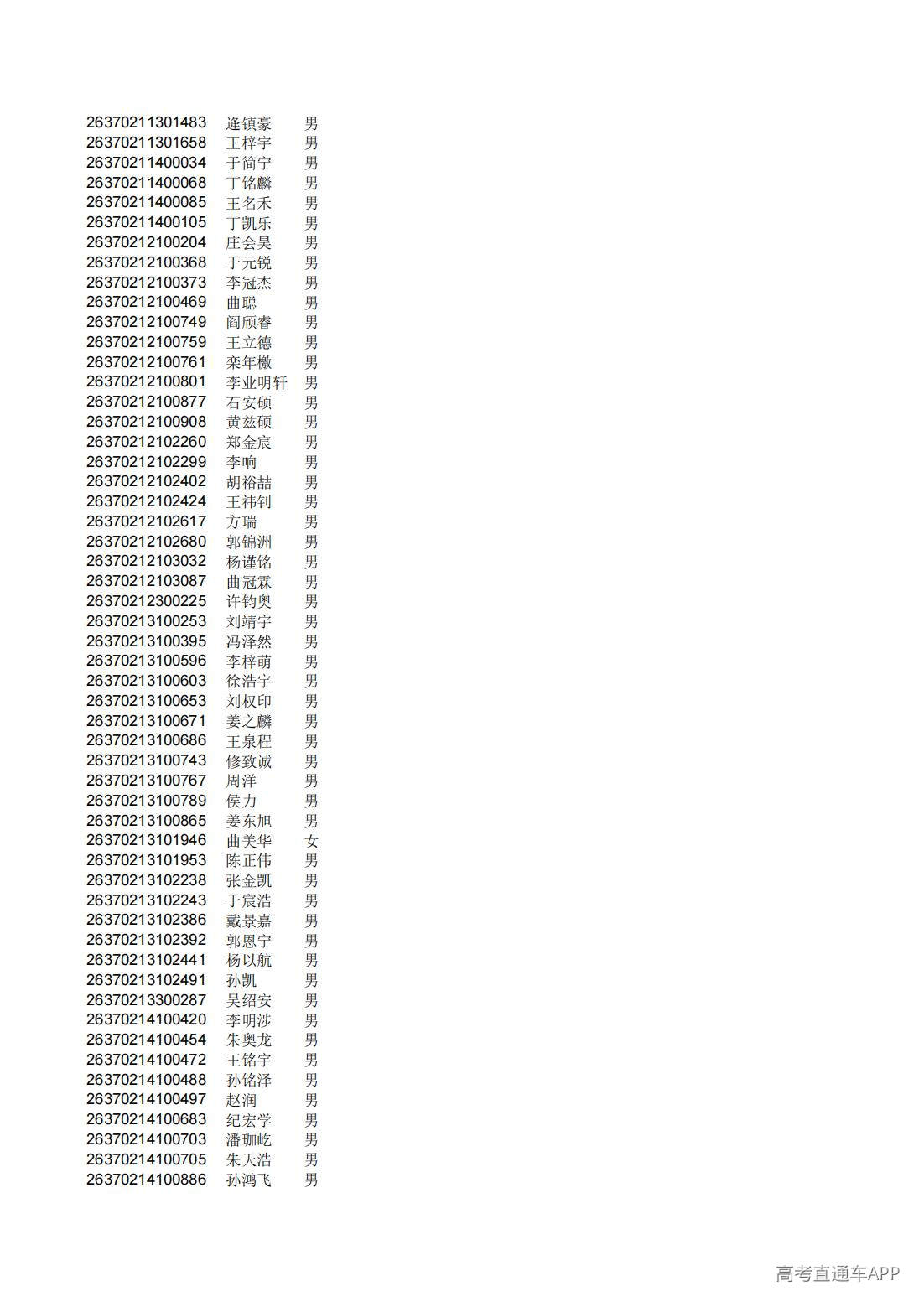 1782826281620564.jpg