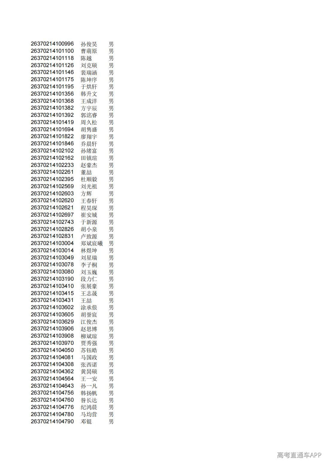 1782826281785975.jpg