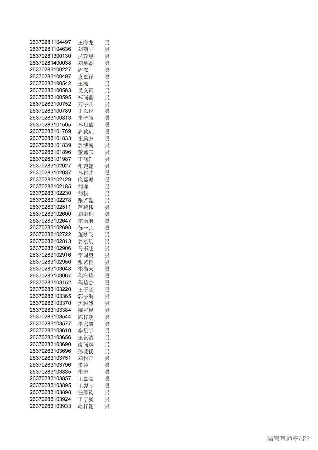 1782826282262883.jpg