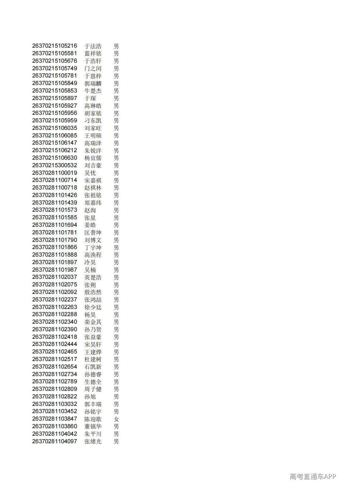 1782826282876899.jpg