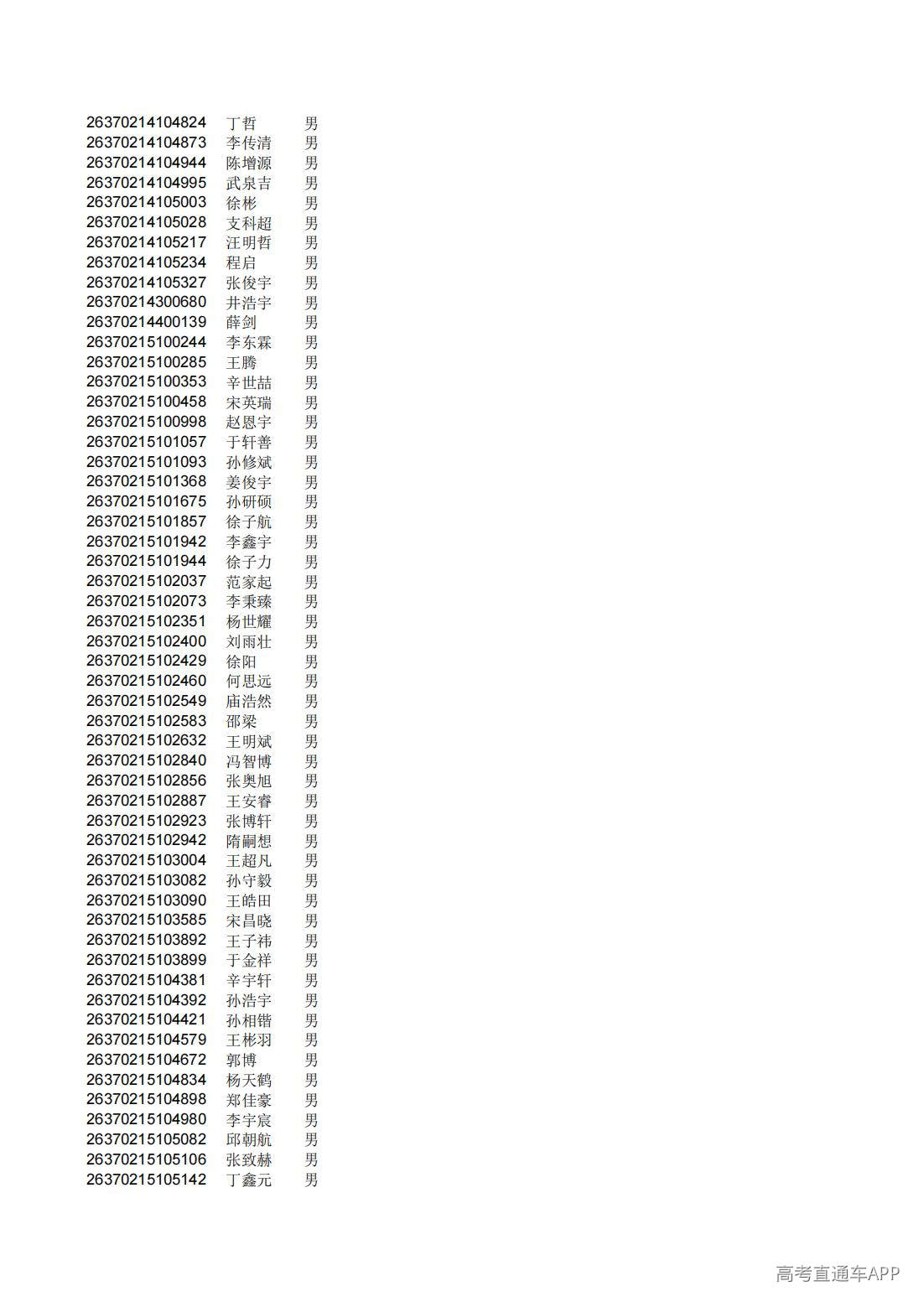 1782826282992247.jpg