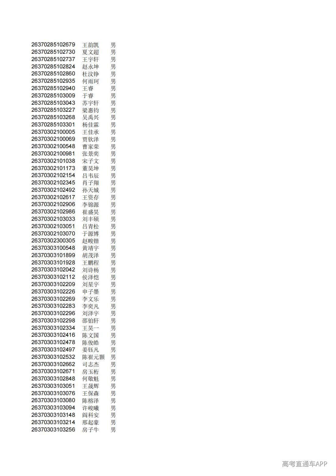 1782826283124464.jpg