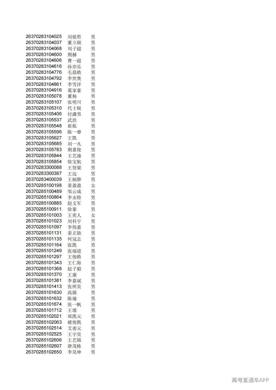 1782826283502523.jpg