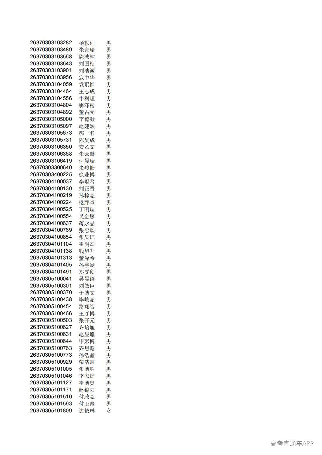1782826284868155.jpg