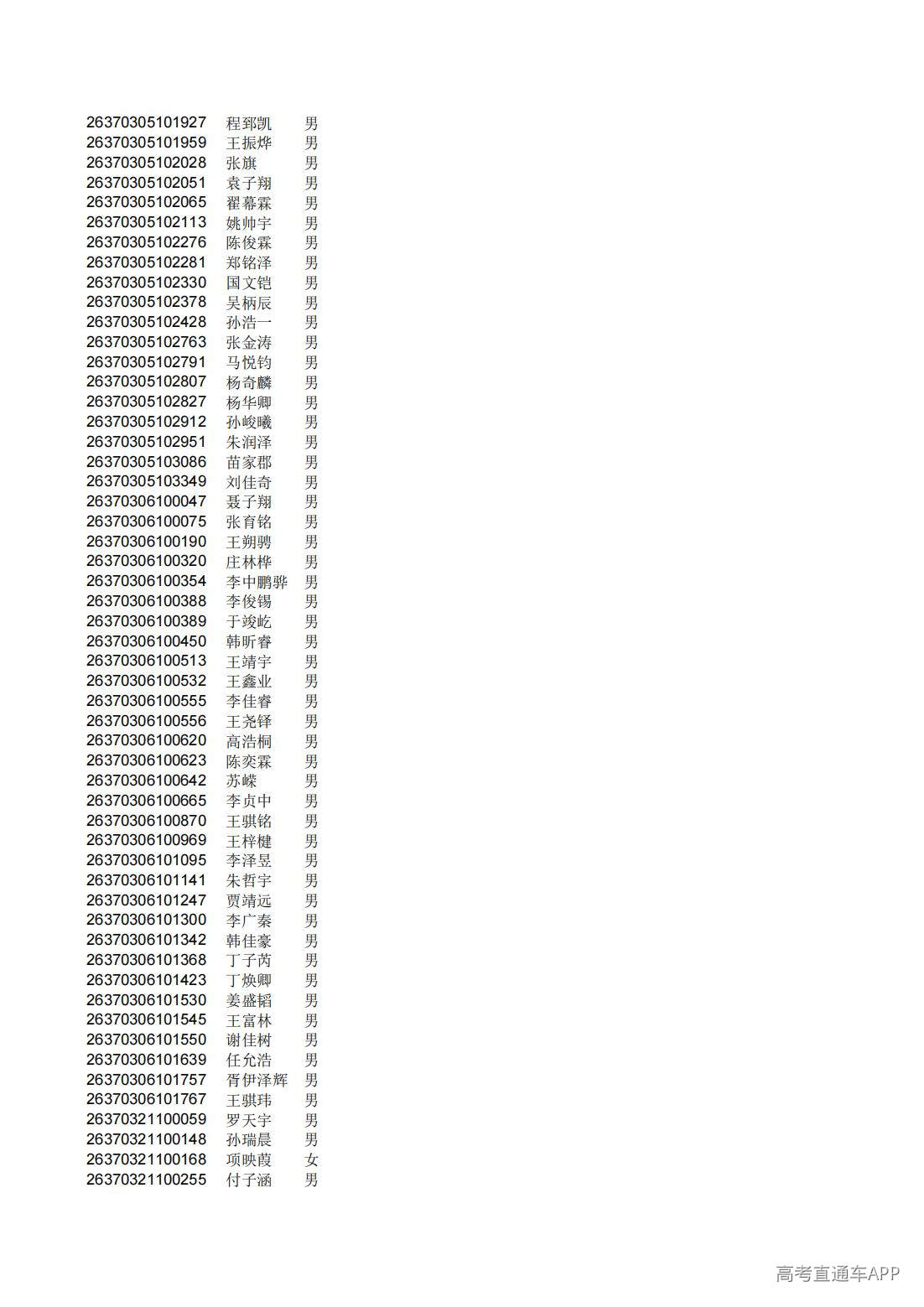 1782826284962380.jpg