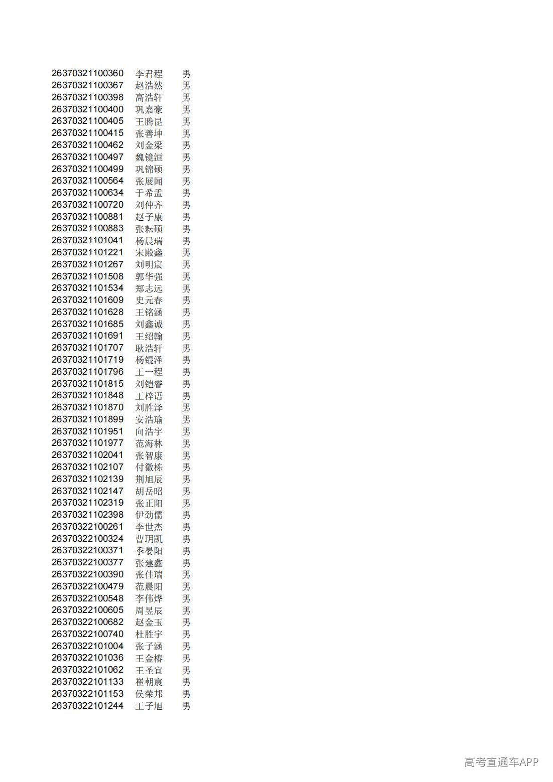 1782826284977657.jpg